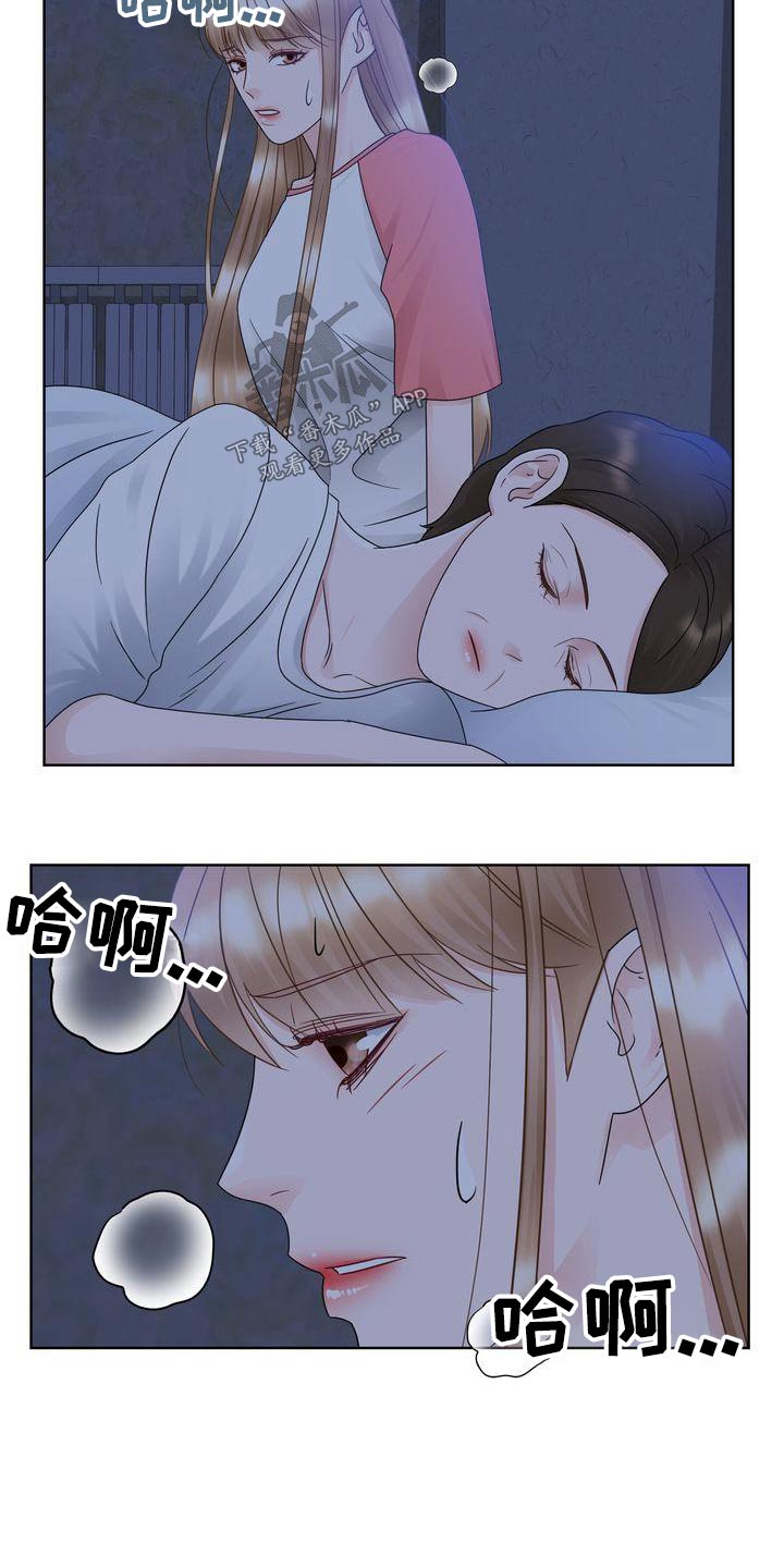 第30章：怒剪3