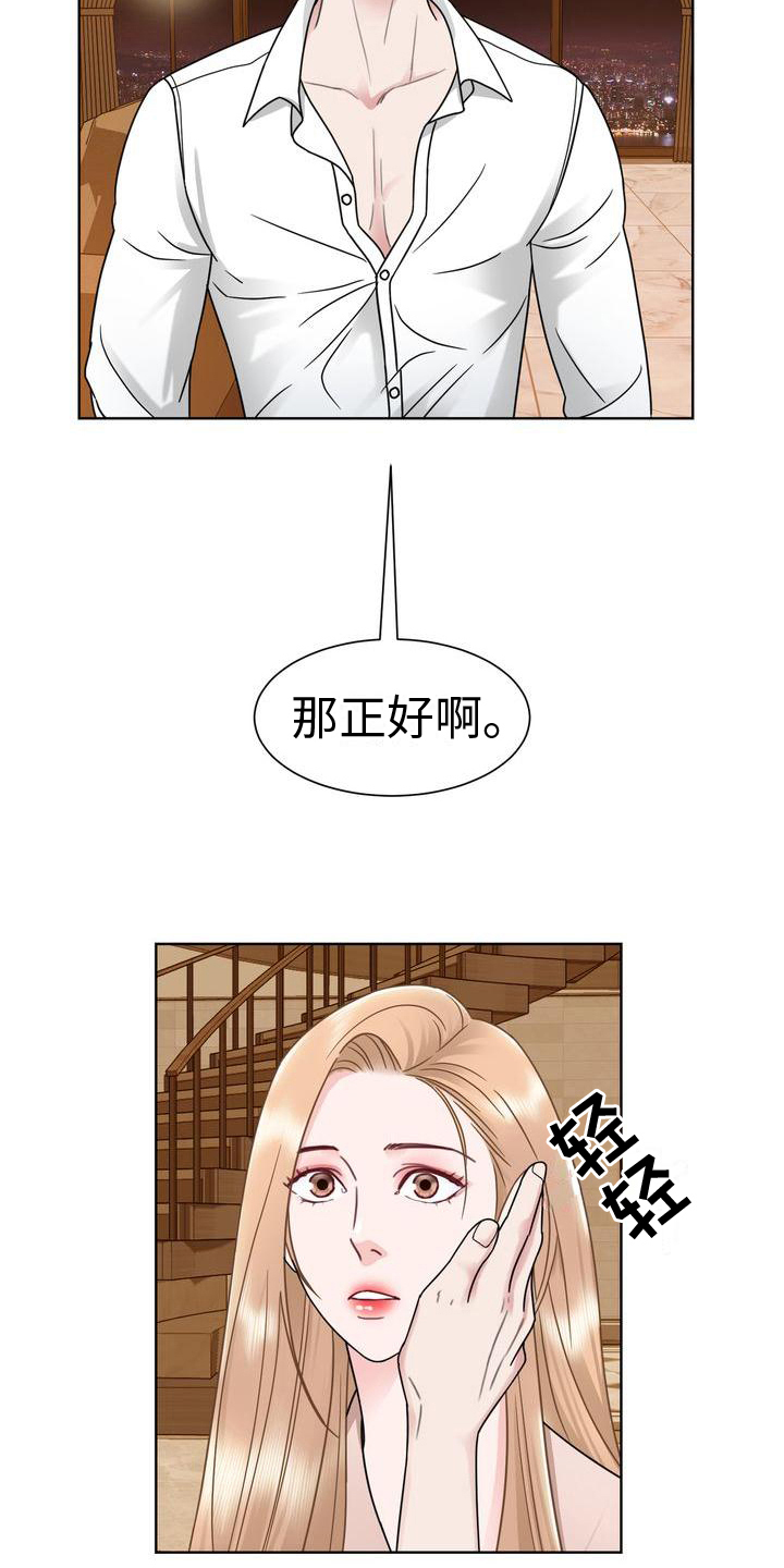第11章：耳光14