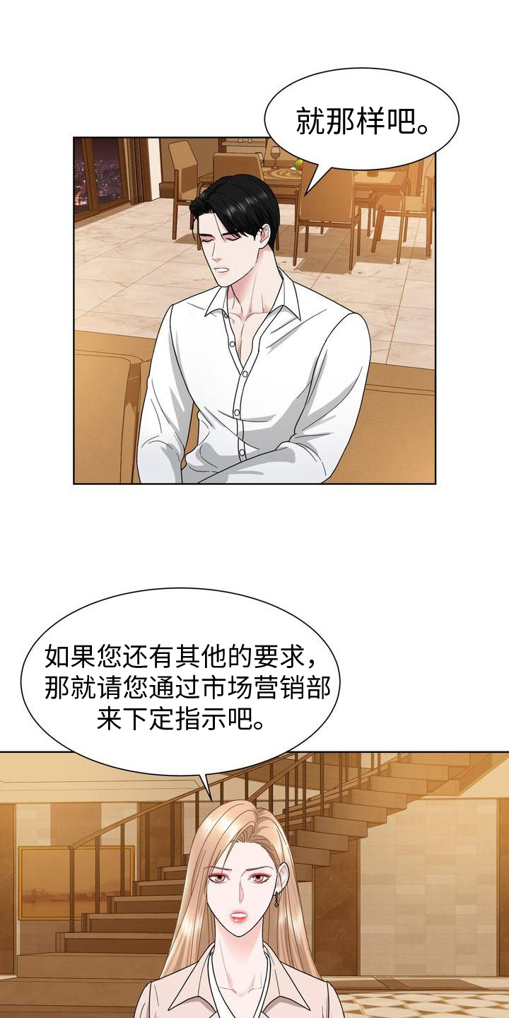 第10章：想法4