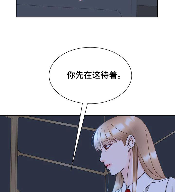 第31章：涂药18