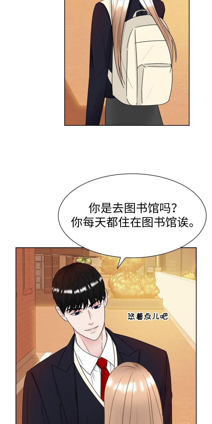 第18章：好笑13