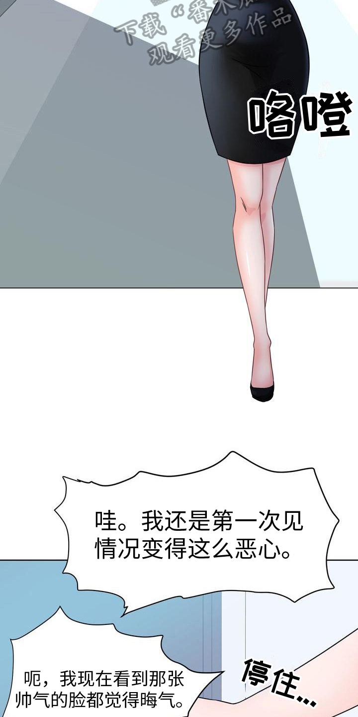 第6章：新闻4