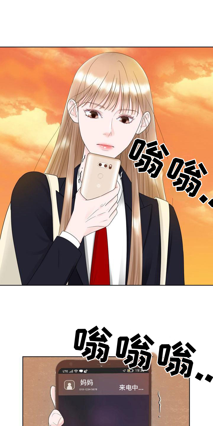 第17章：孤立10