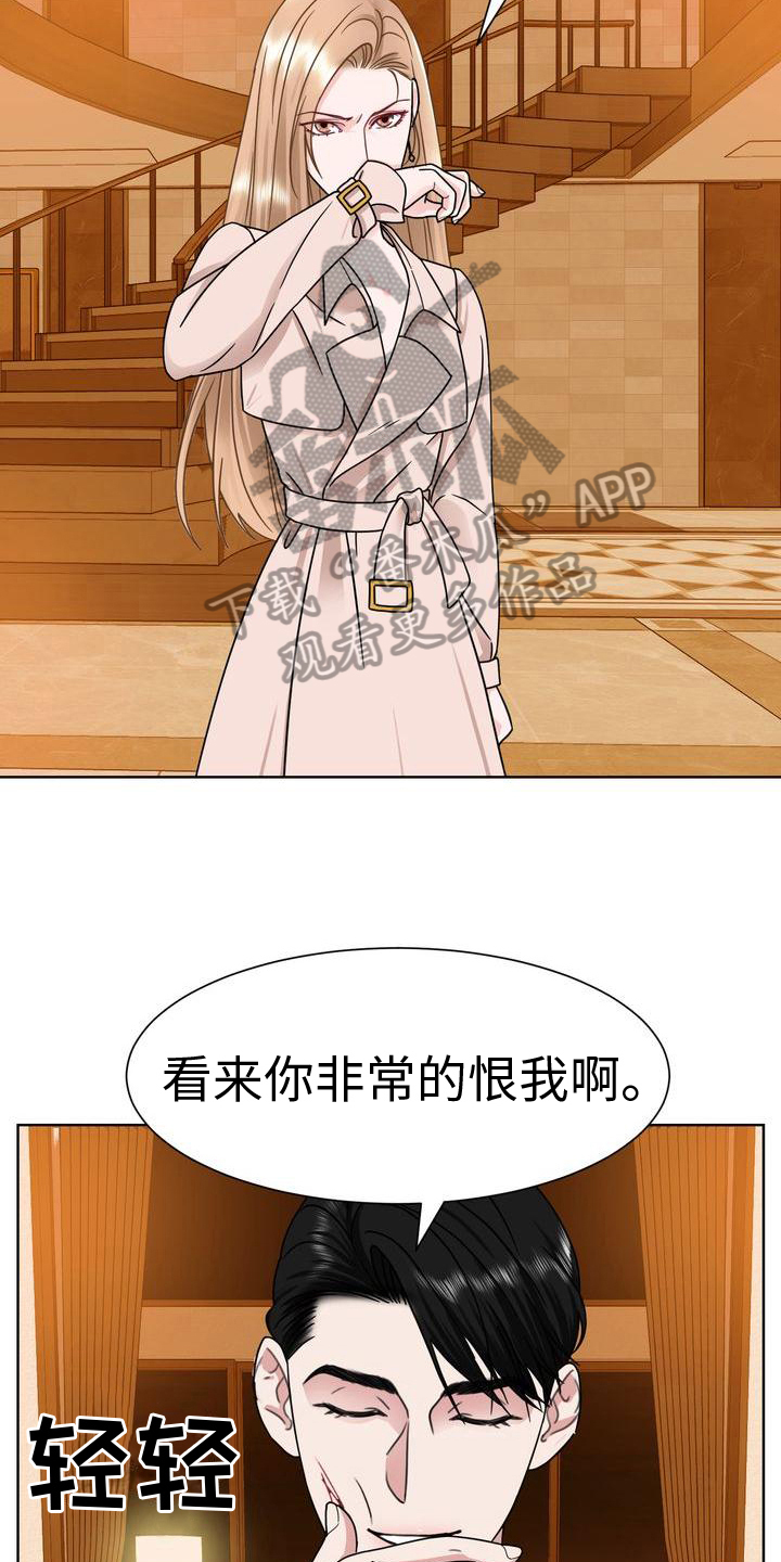 第11章：耳光18
