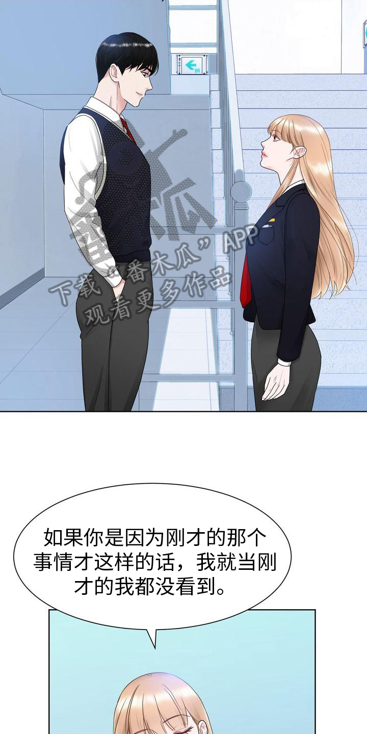 第14章：互呛9