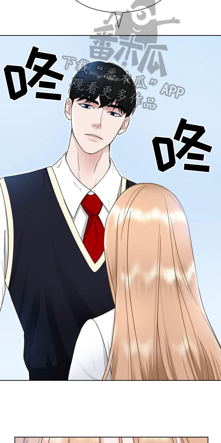第14章：互呛7