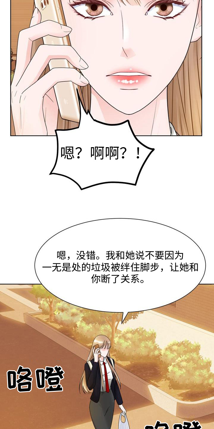 第17章：孤立15