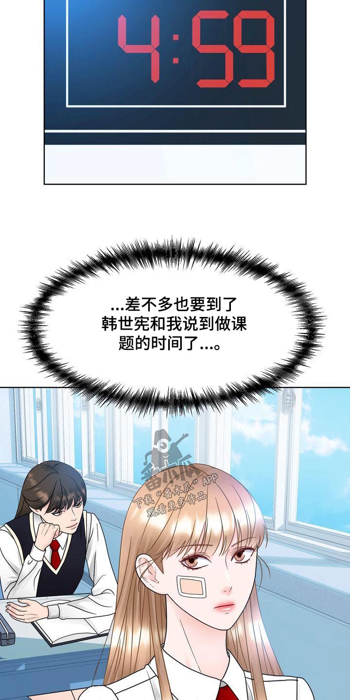第32章：胡思乱想12
