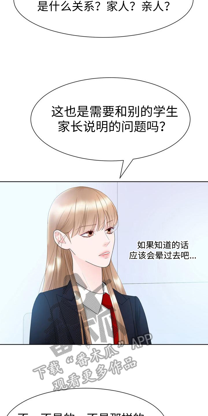 第16章：了解6