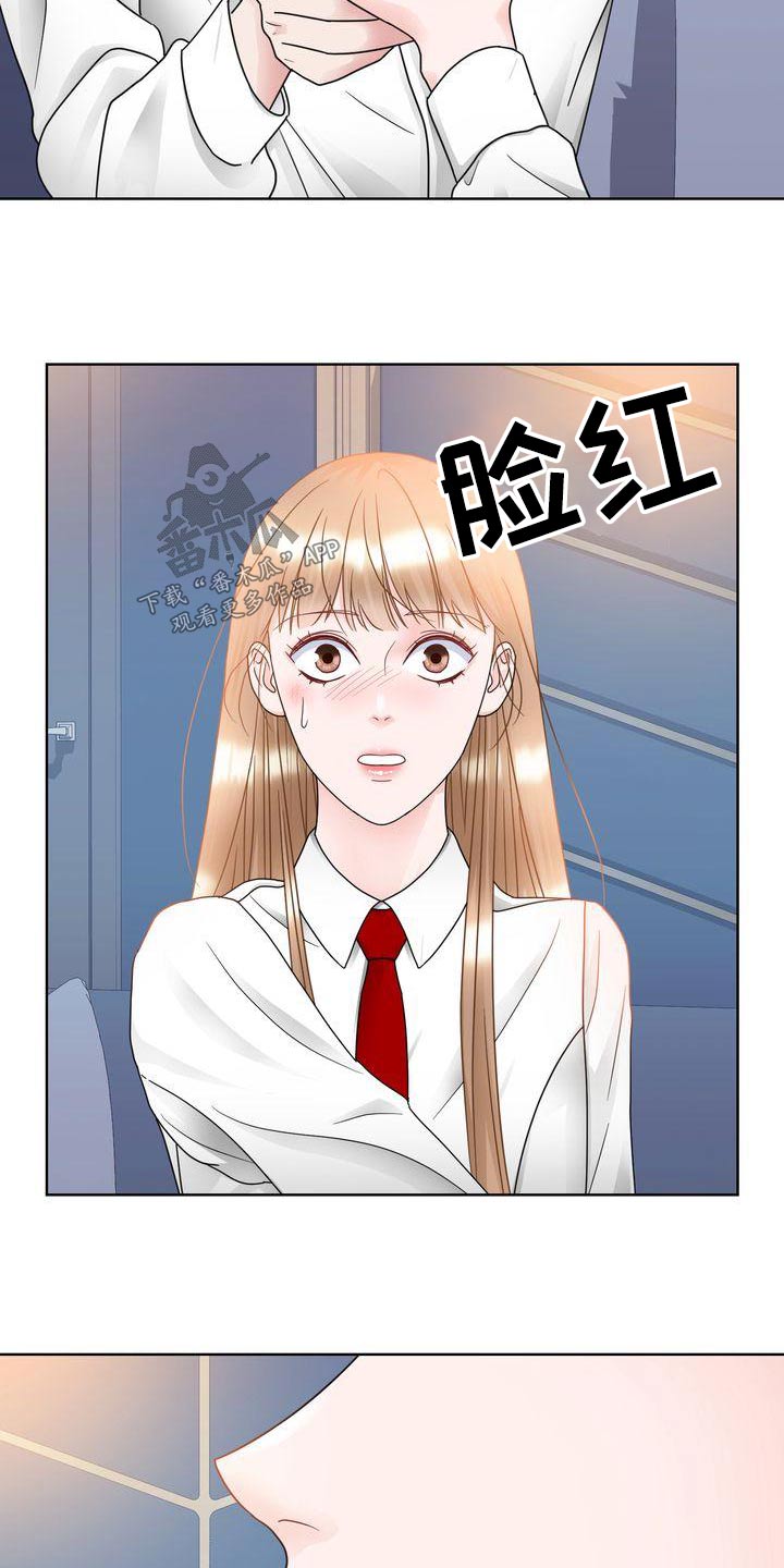 第31章：涂药22