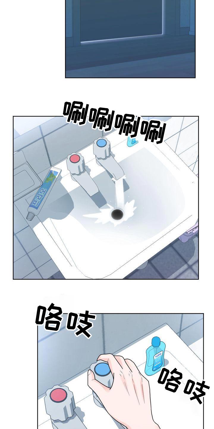 第35章：谢谢你6