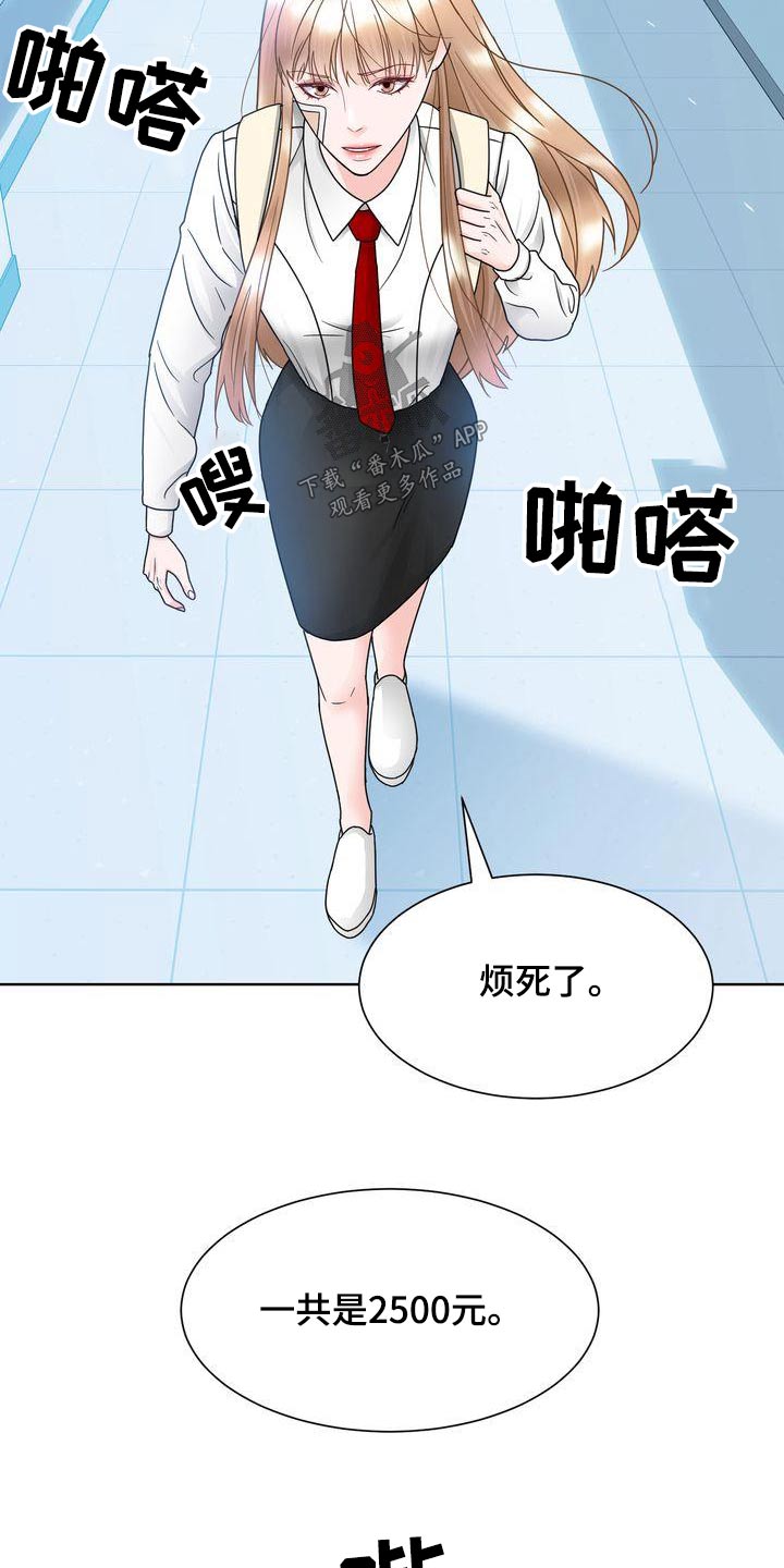 第32章：胡思乱想20