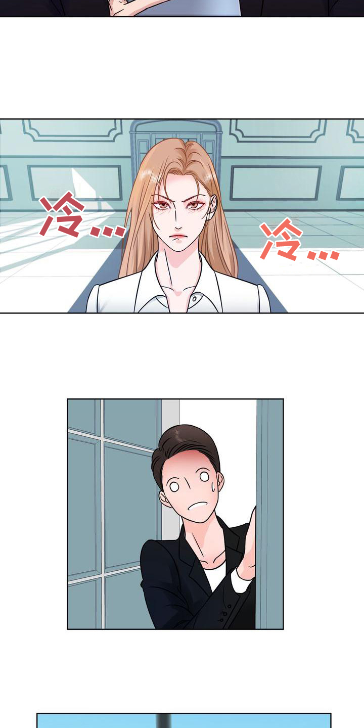 第1章：愤慨6