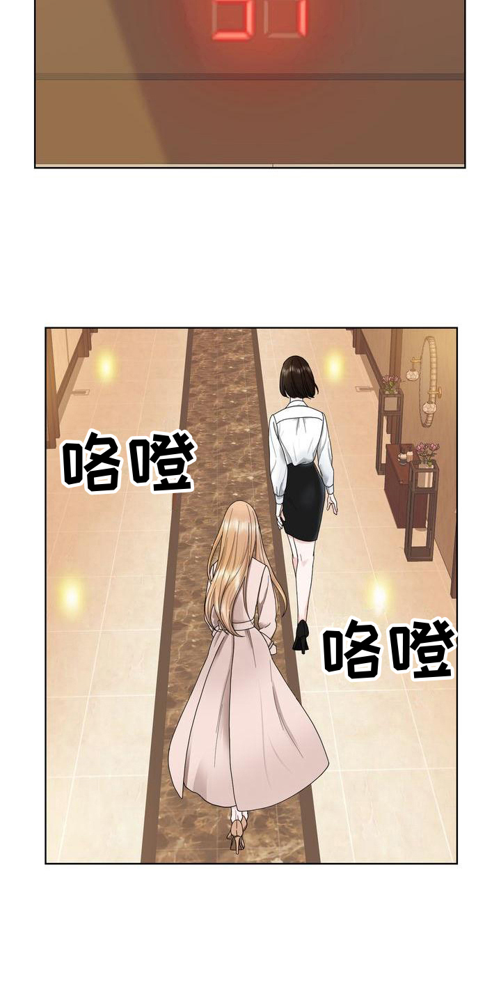 第9章：态度4