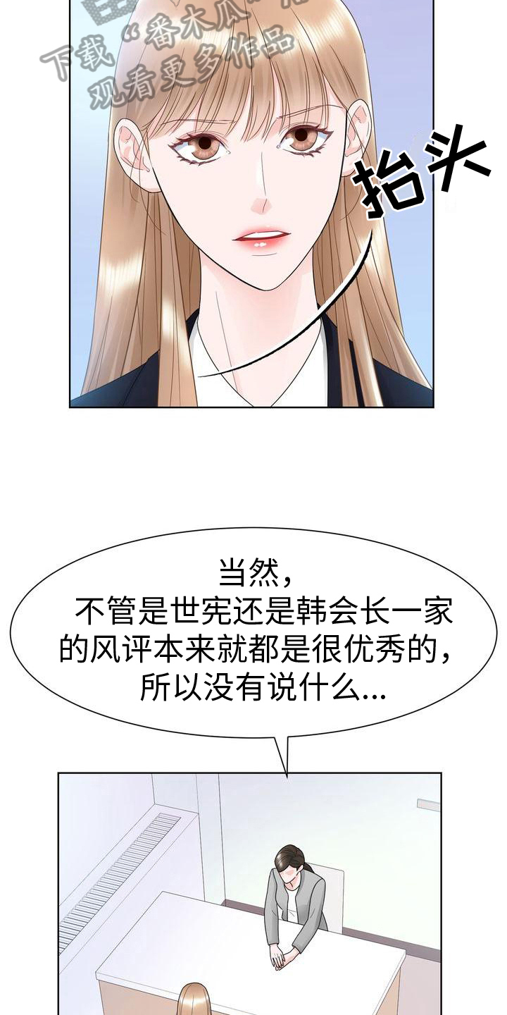 第16章：了解3
