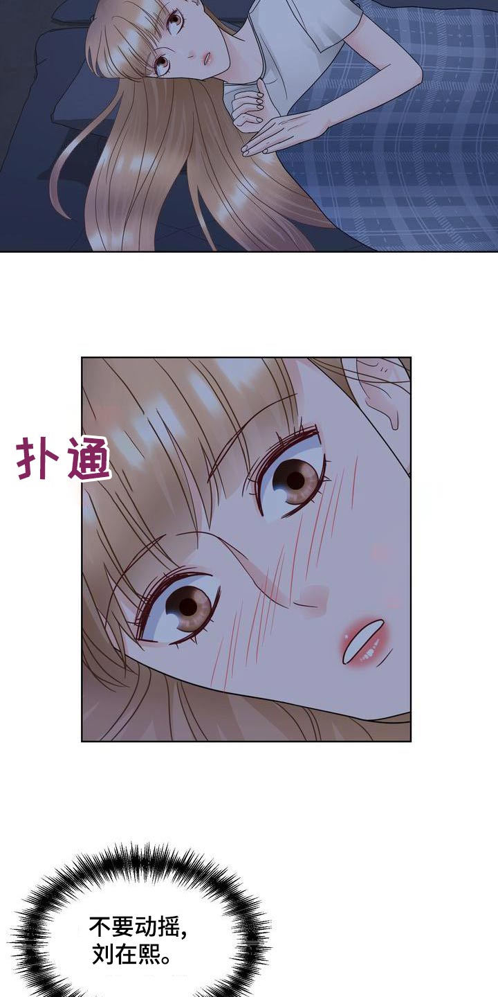 第37章：疯狂9