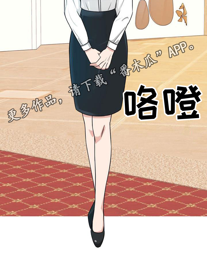 第8章：否决18
