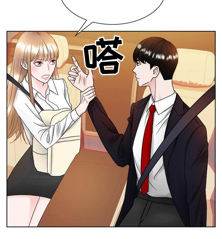 第28章：送回家14