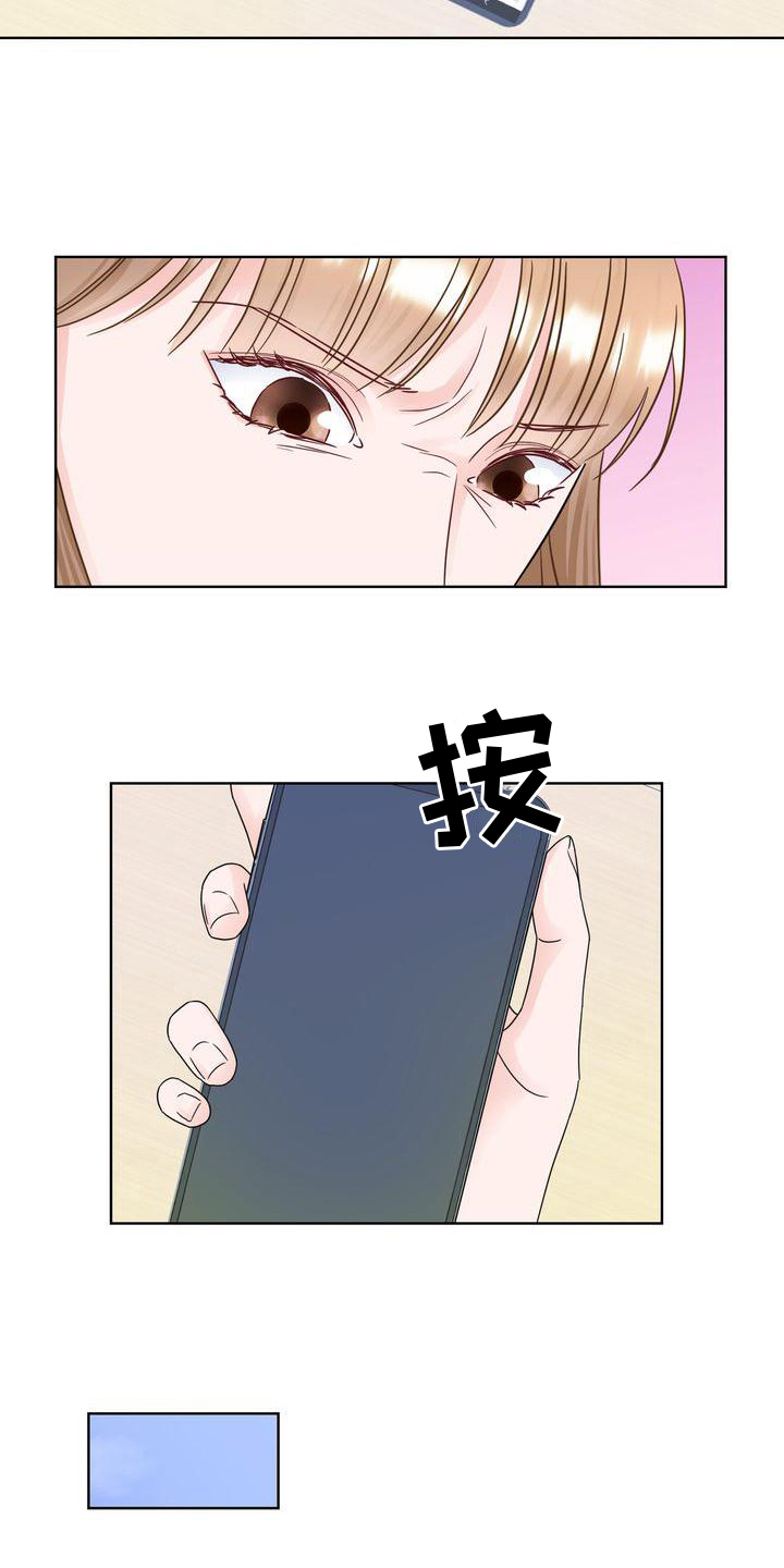 第19章：烦躁6