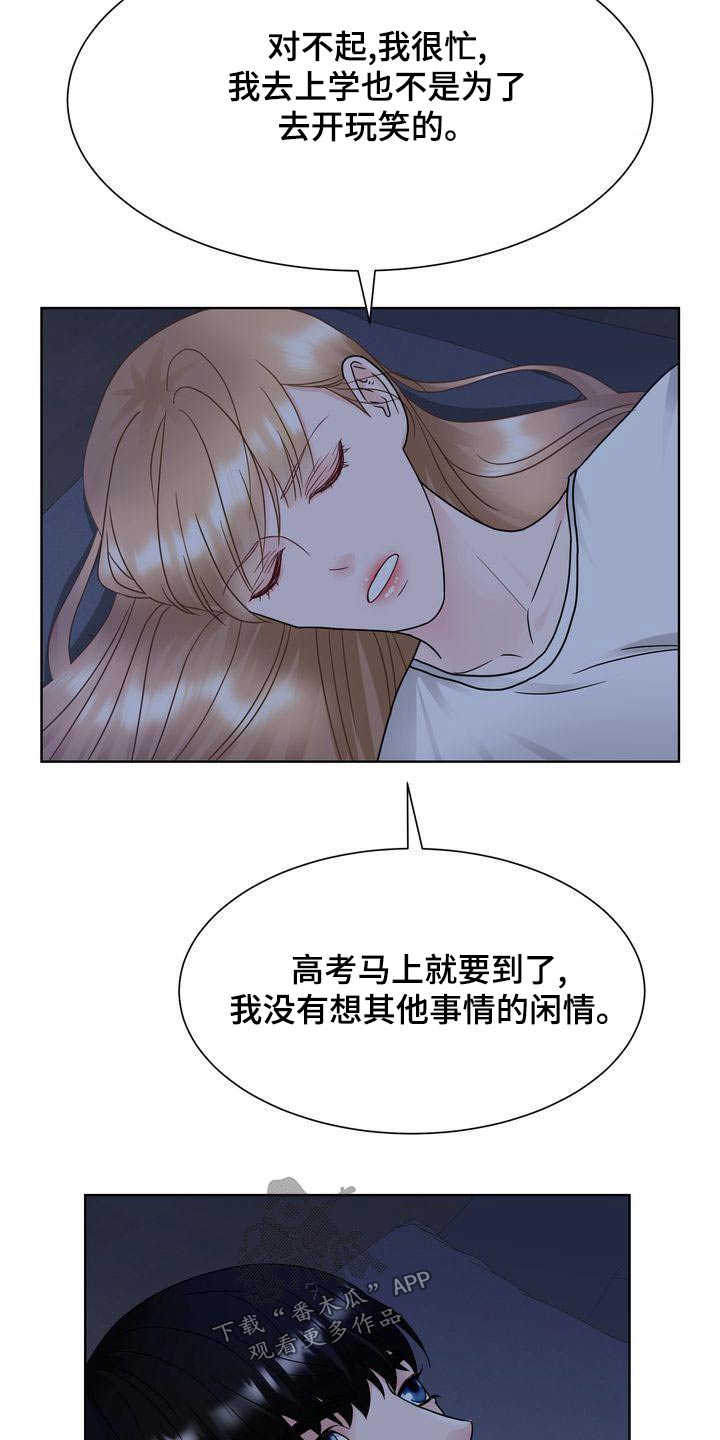 第37章：疯狂13