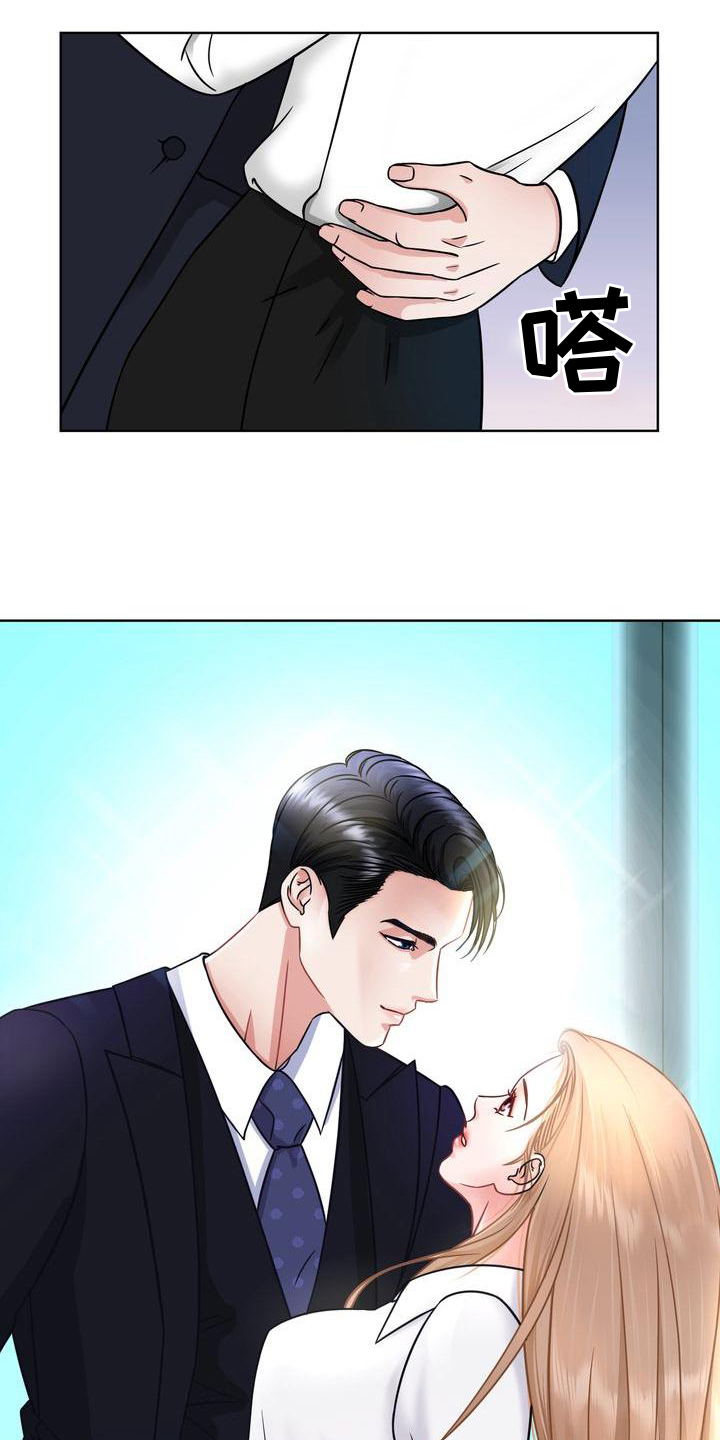 第3章：对峙14