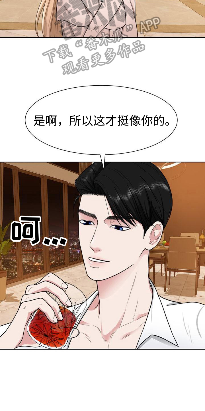 第9章：态度18
