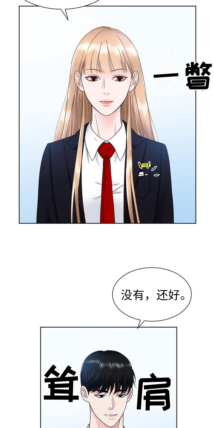 第14章：互呛13