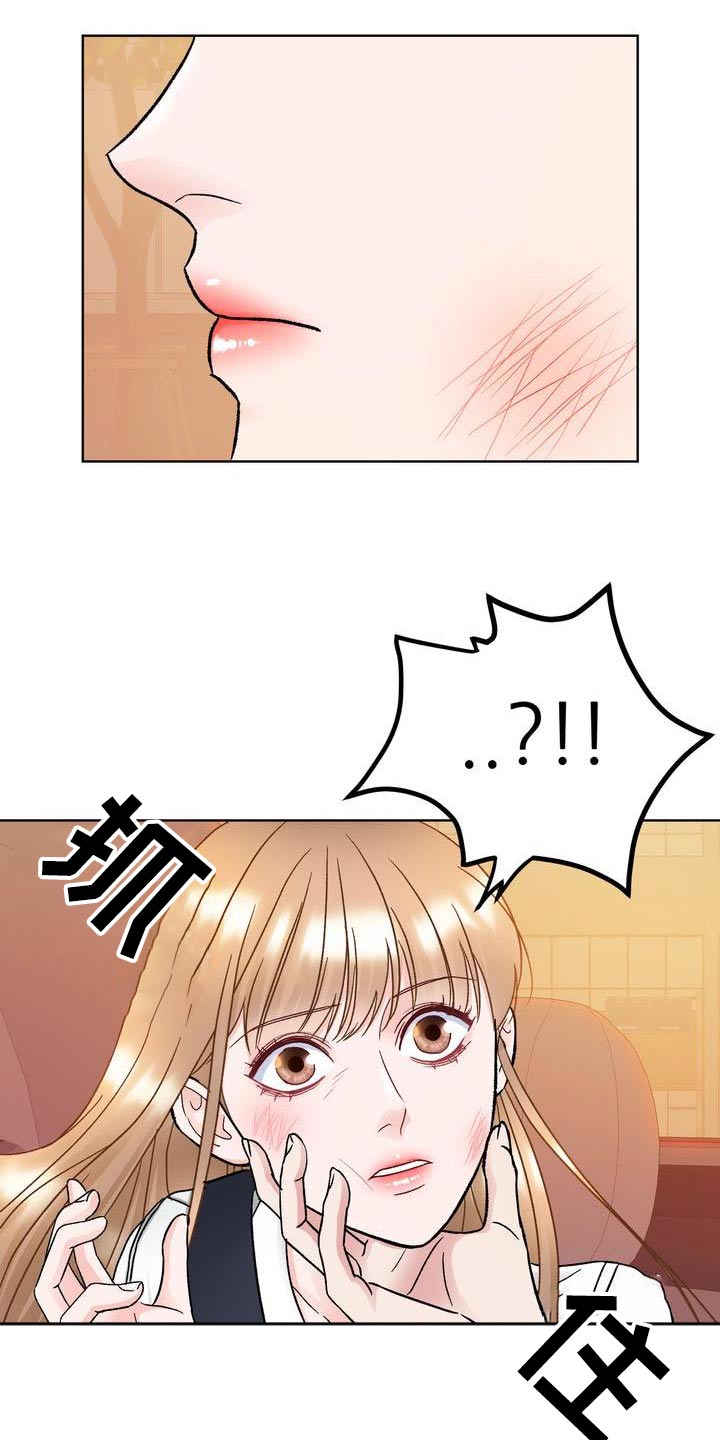 第28章：送回家12