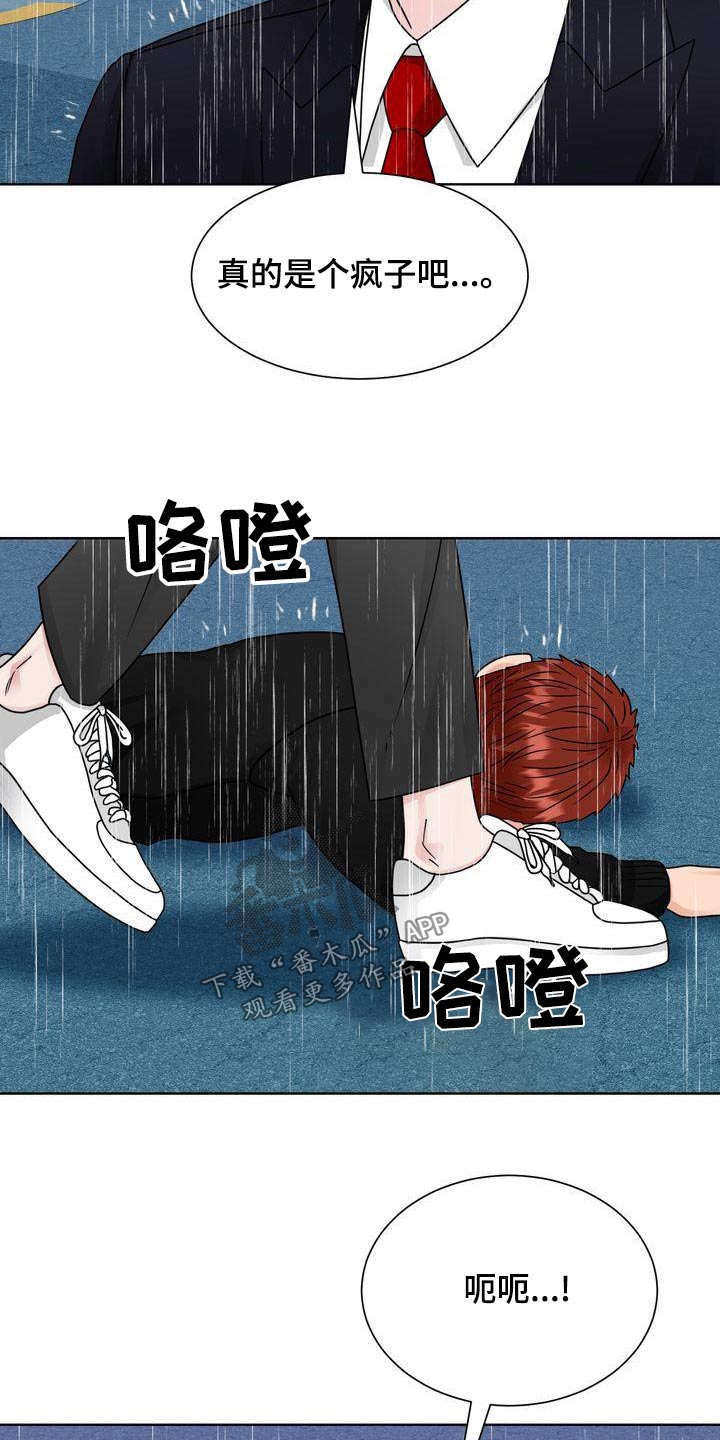 第34章：出手4