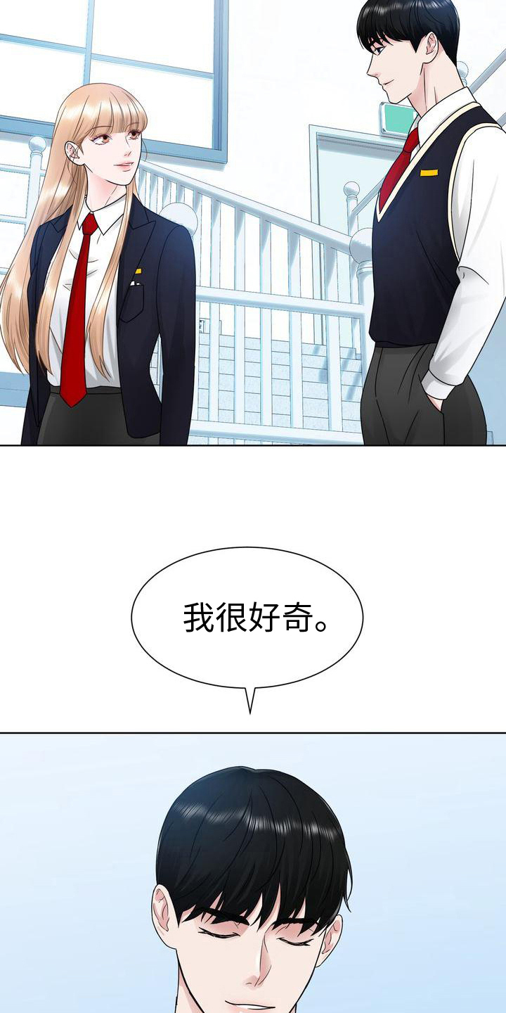 第15章：有事1