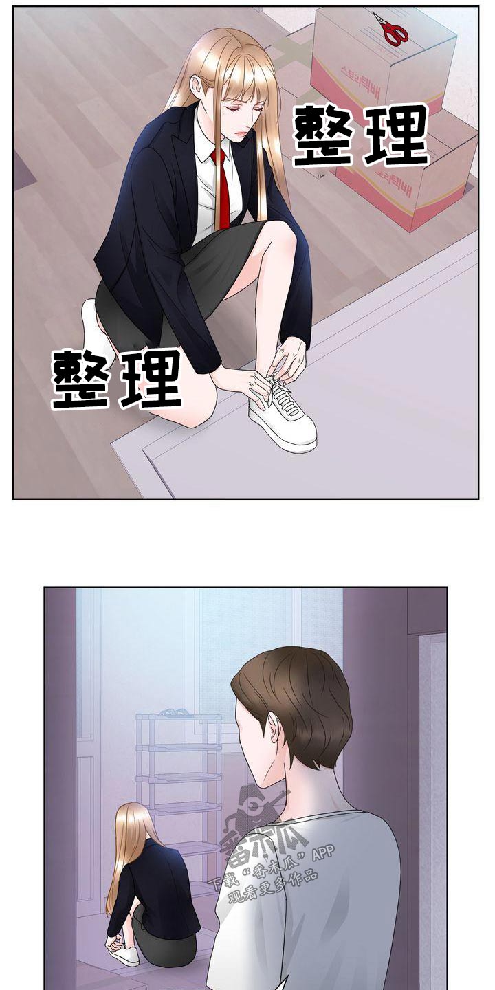 第30章：怒剪4
