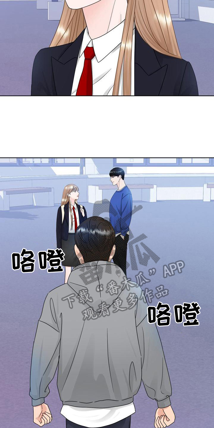 第19章：烦躁12