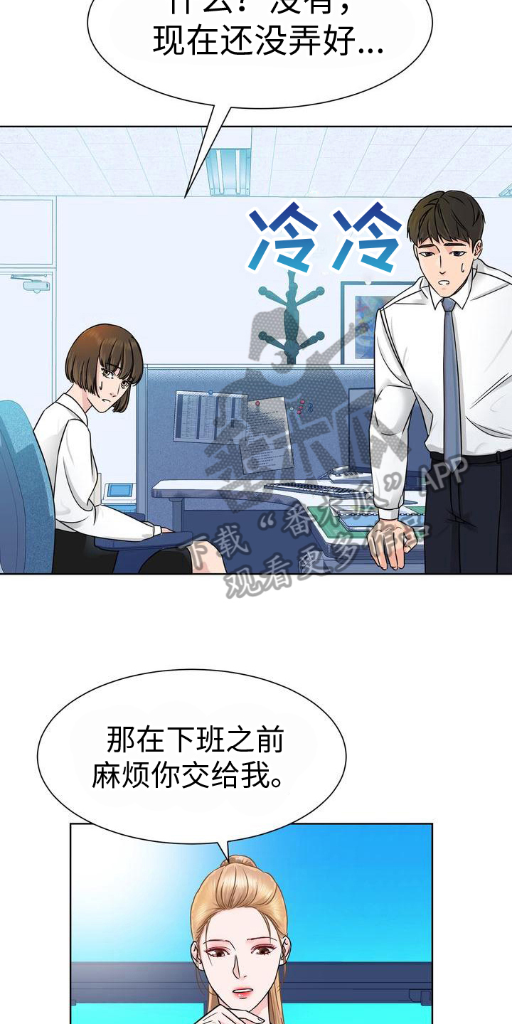 第6章：新闻16