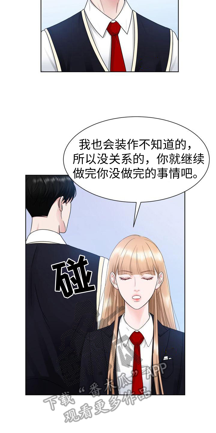 第14章：互呛14