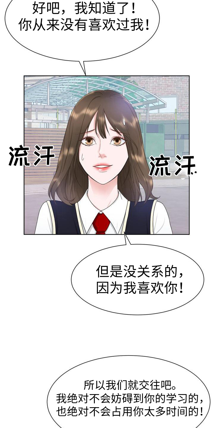第13章：手段13