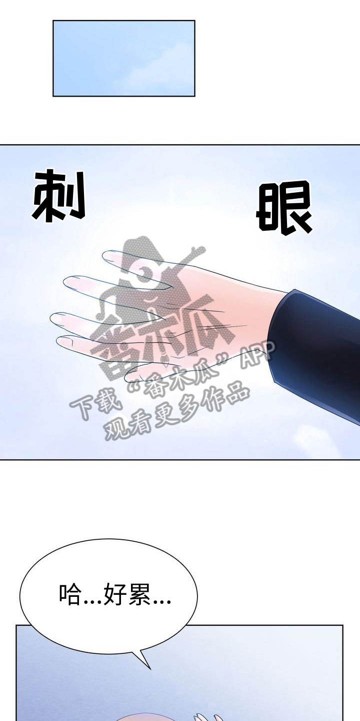 第19章：烦躁7