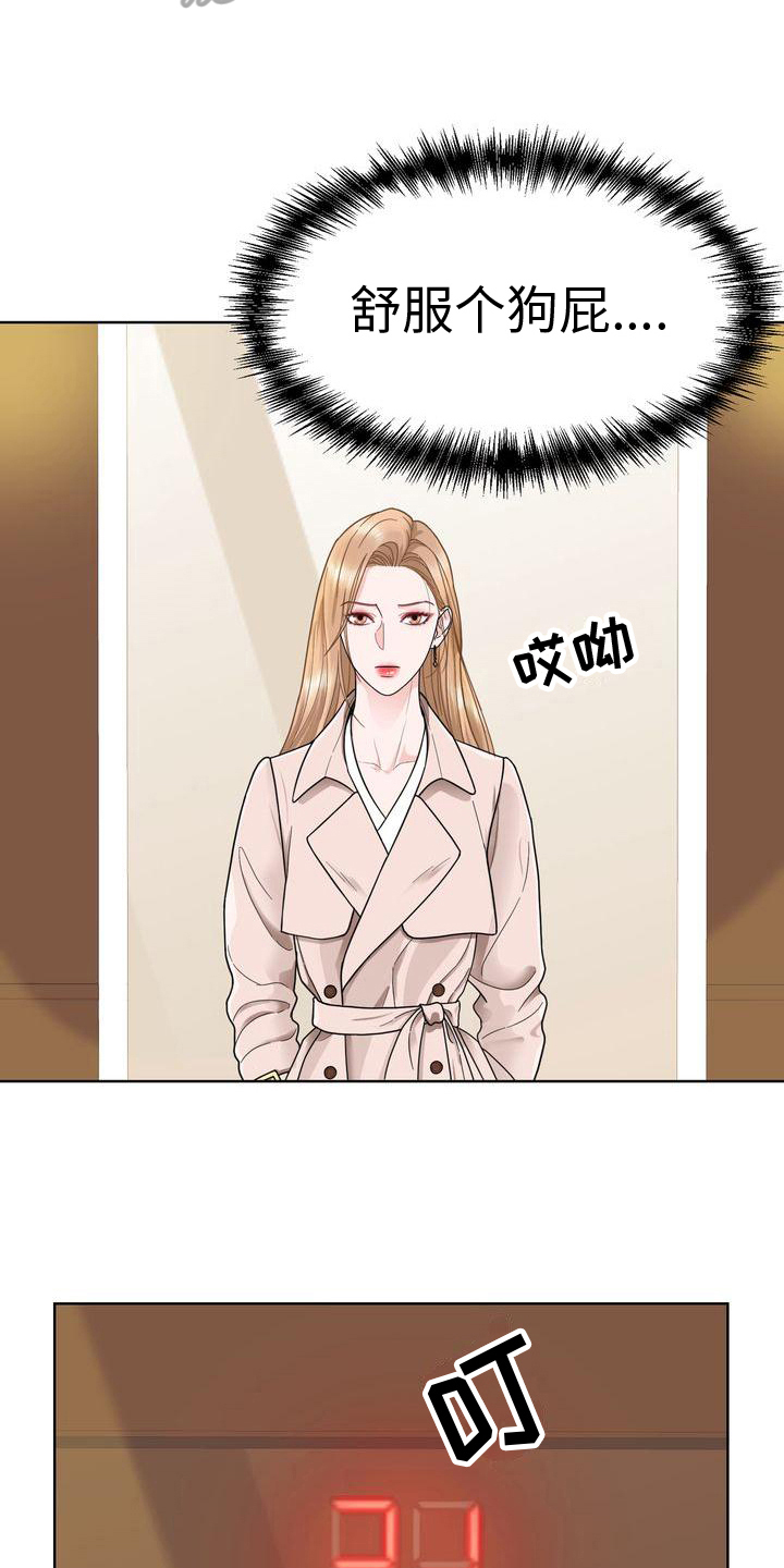 第9章：态度3