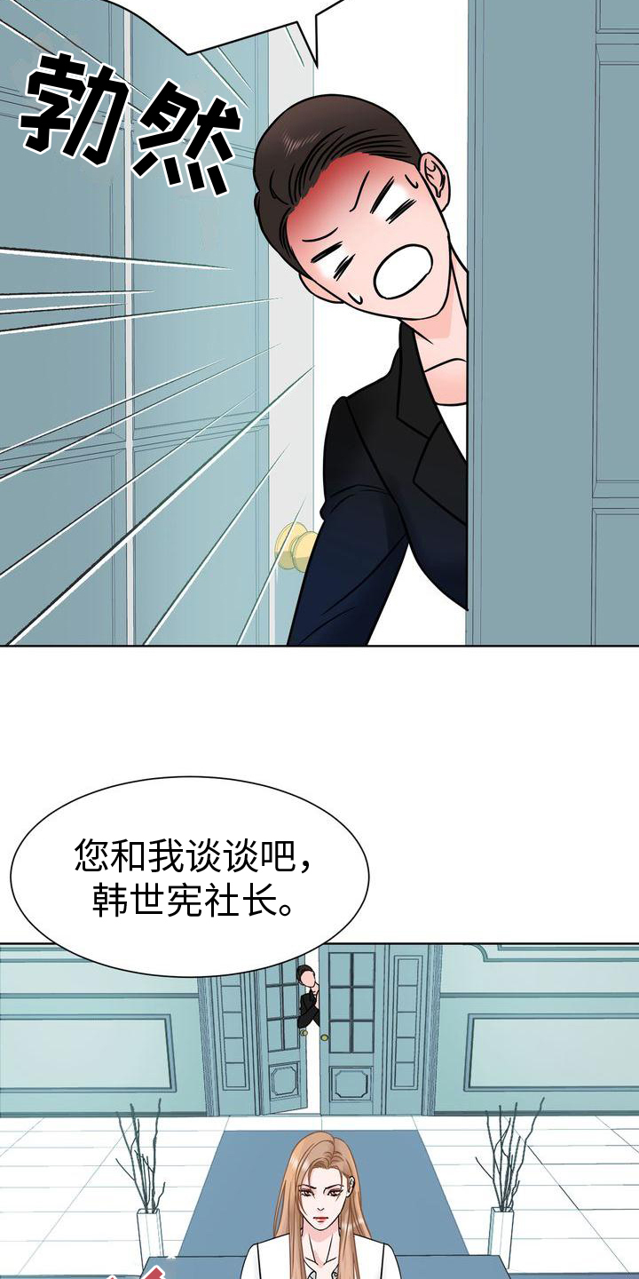 第1章：愤慨4