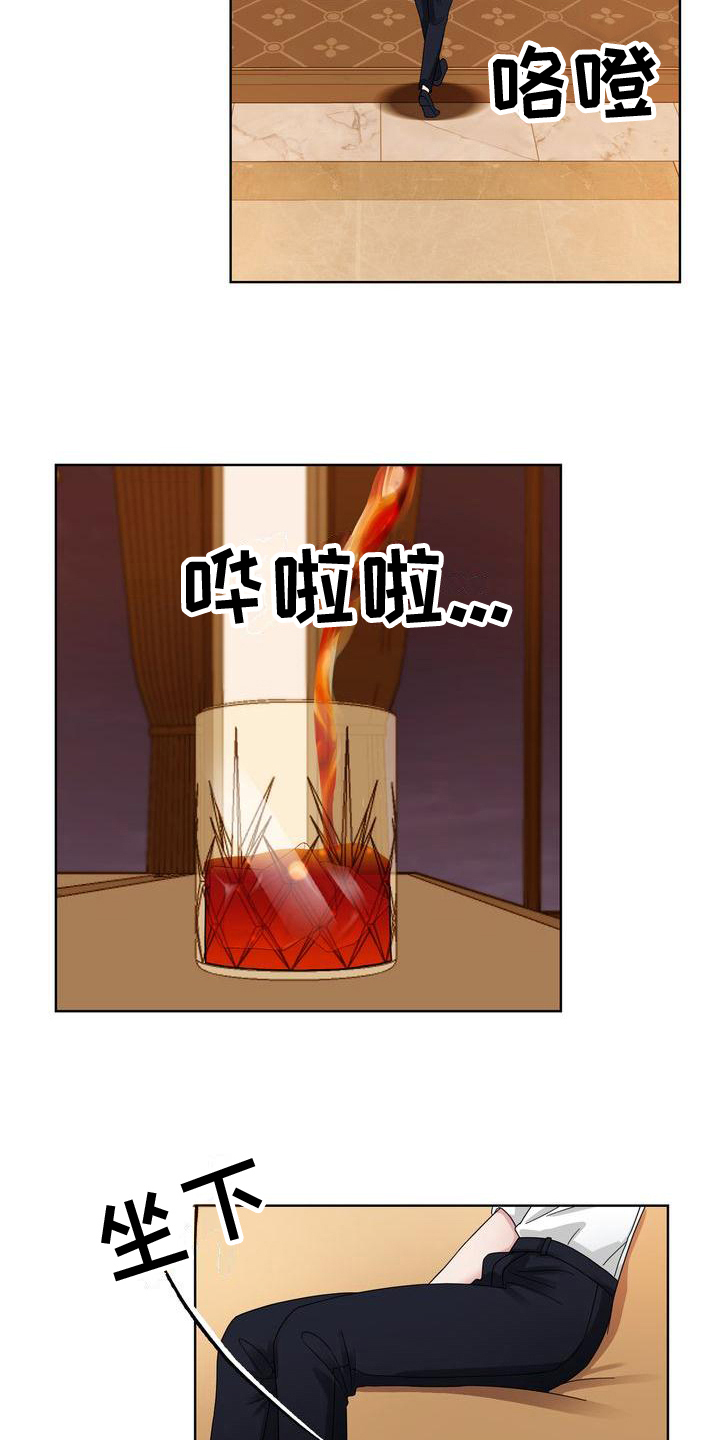 第9章：态度10