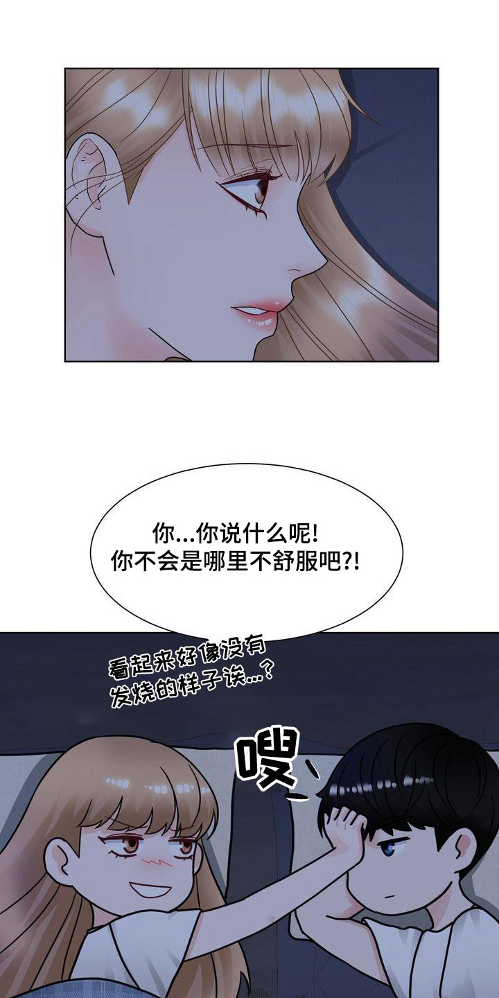 第37章：疯狂1