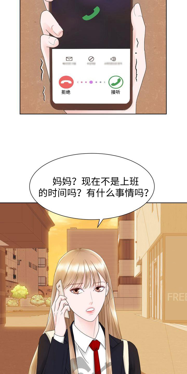 第17章：孤立11
