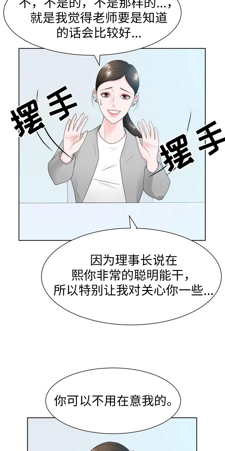 第16章：了解7