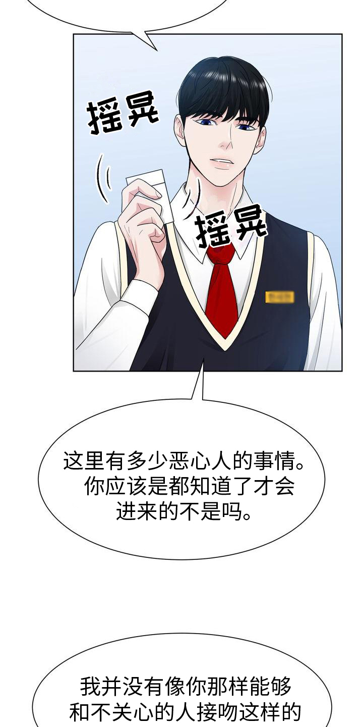第15章：有事5