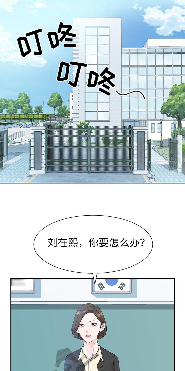 第16章：了解16