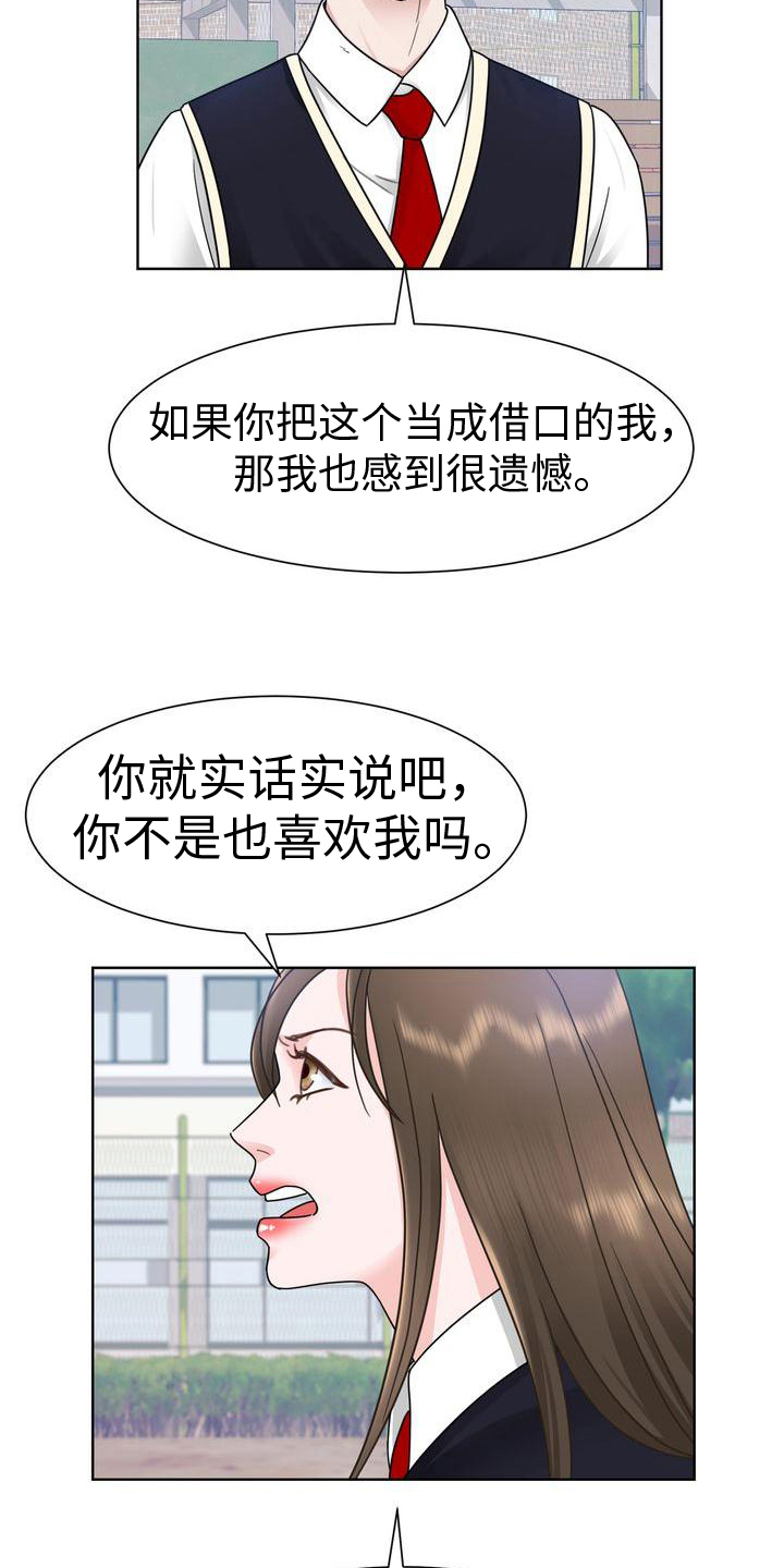 第13章：手段2