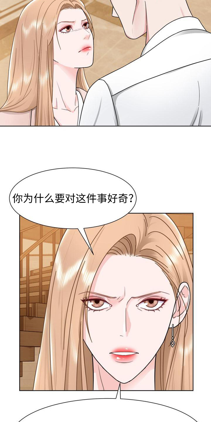 第10章：想法11