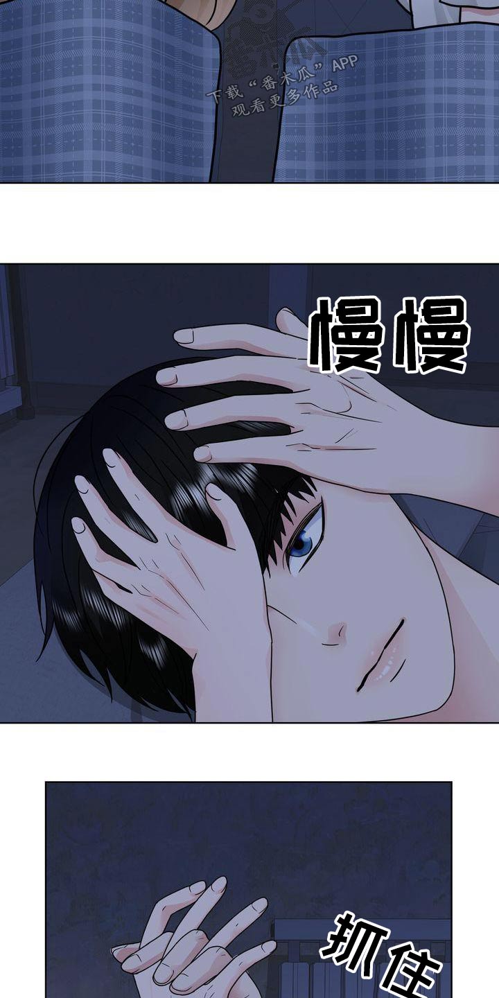 第37章：疯狂2