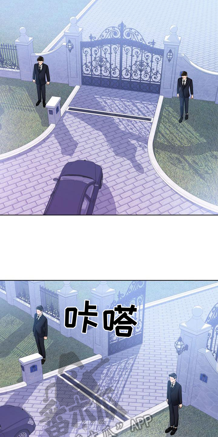 第21章：带回家9