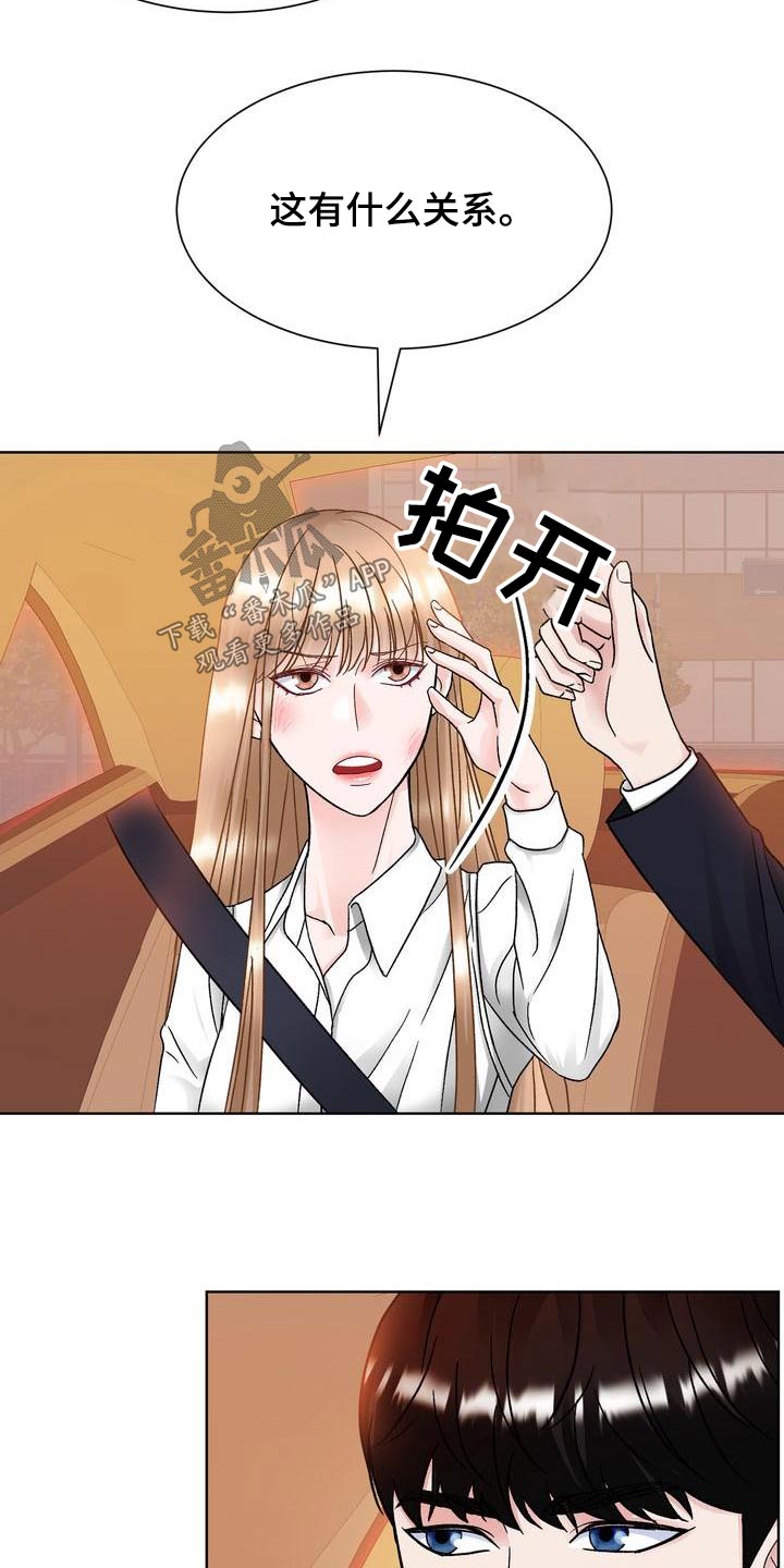 第28章：送回家17