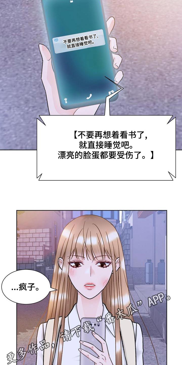 第29章：关心22